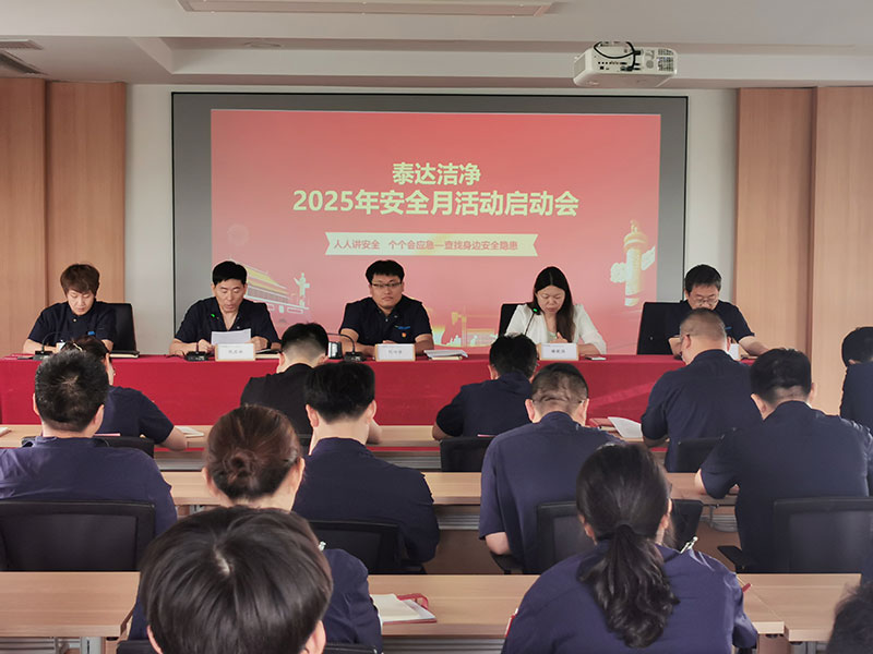 微信图片_20250609153411.jpg